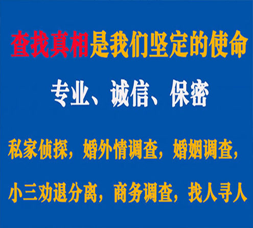 关于监利中侦调查事务所